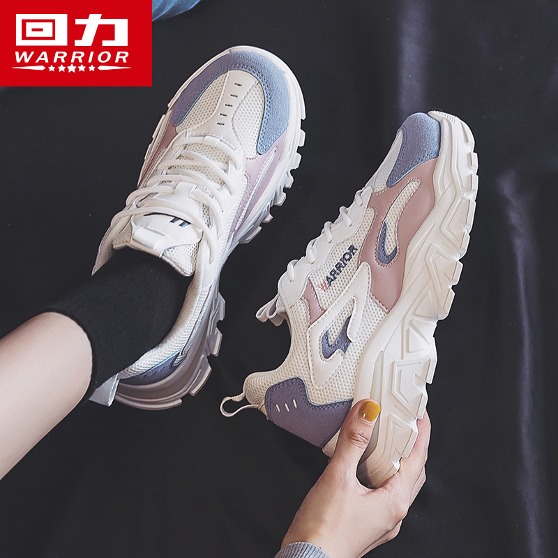 Pull back women's shoes daddy shoes women's 2022 winter new ins tide small white shoes students casual all-match sports shoes - Taobao