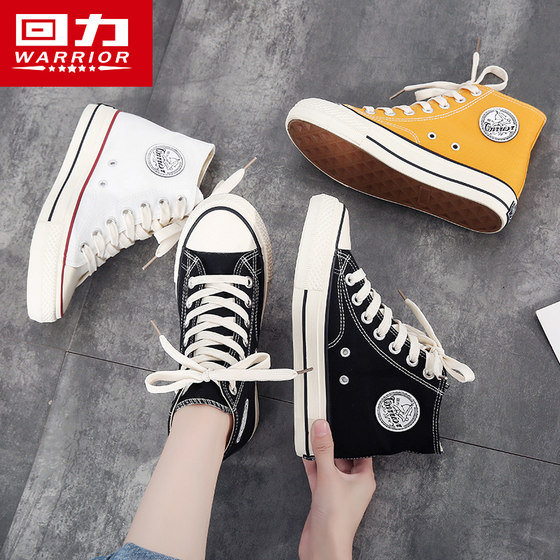 Pull back inner height increasing women's shoes high-top canvas shoes women's spring new 2024 thick-soled versatile casual board shoes trend