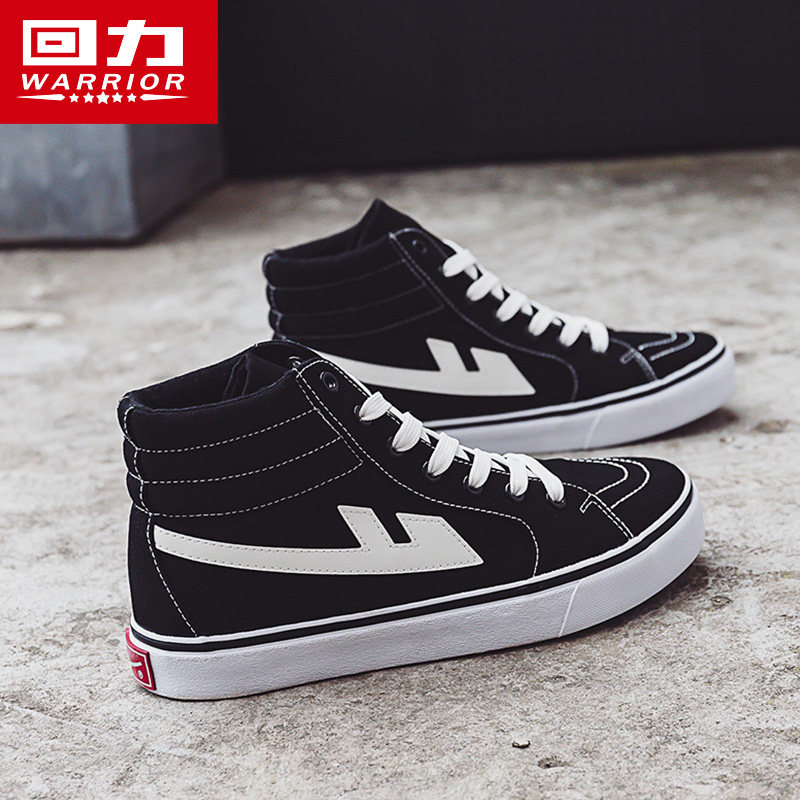 Back Force Women Shoes High Bunch Shoes Cloth Shoes Women 2023 New Spring Autumn Season Tide Shoes Han Edition Casual Shoes Children 100 Hitch Shoes-Taobao