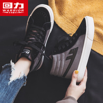 Back Force Ii Cotton Shoes Women Winter Outwear Plus Suede Thickened Warm High Helps Shoes Women 2021 Spring New Board Shoes Sneakers