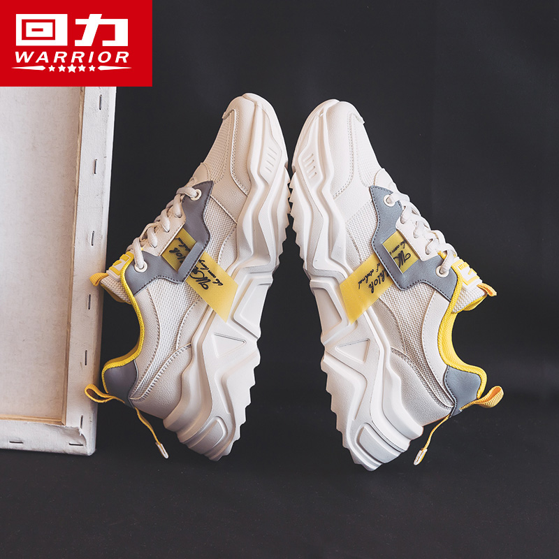 Back Force Women Shoes Old Daddy Shoes Women 2021 Summer New Nets Red Thick Bottom Sneakers Shoes Children Little White Shoes