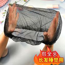 Sleeping hair artifact at night all-inclusive hair net to prevent tangled hair factory workshop doctor and nurse pocket hair net net cover