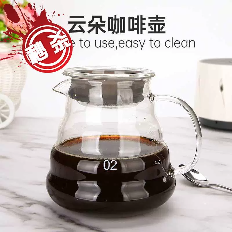 Cloud pot coffee tea split c share pot thủy tinh borosilicate cao cấp chịu nhiệt Dụng cụ pha cà phê bằng tay dưới bộ lọc nhỏ giọt đá - Cà phê