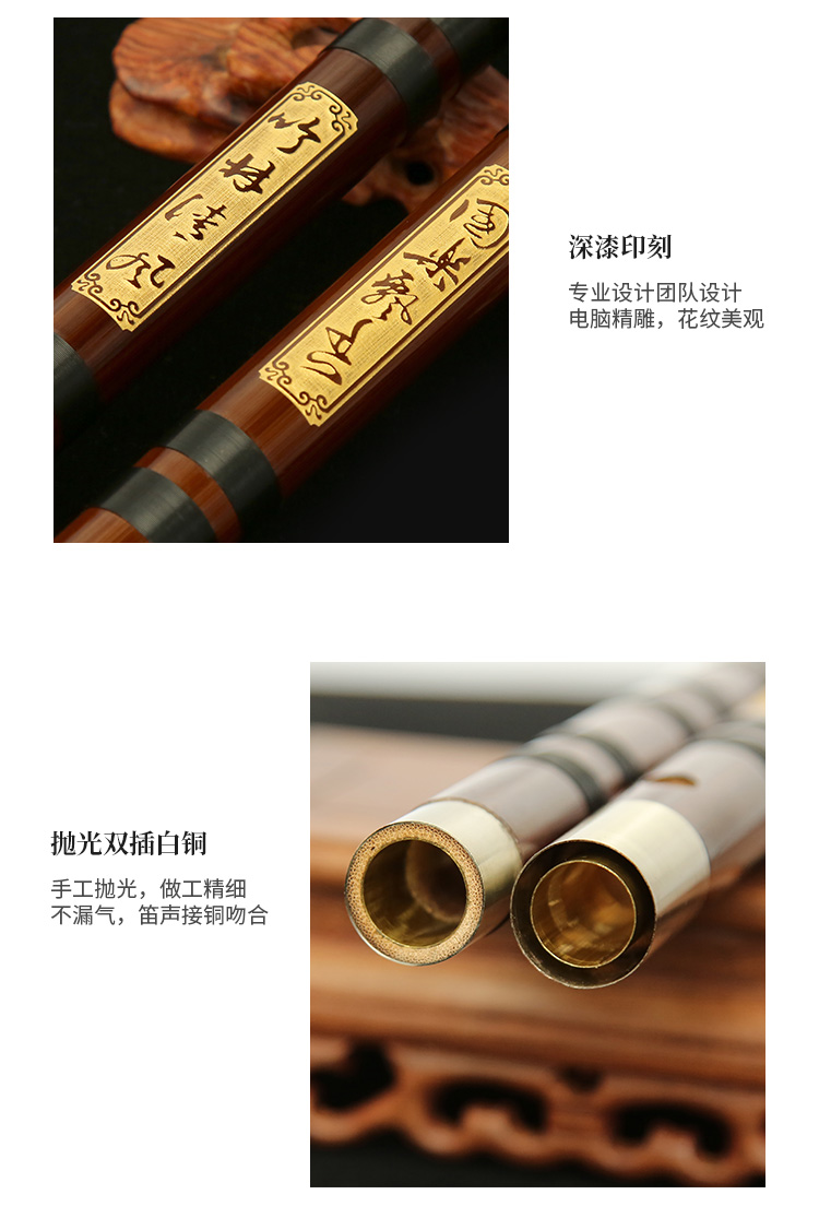Dongxiao nhạc cụ chuyên nghiệp chơi sáo tre đắng trẻ em người lớn không cơ bản cửa hàng đôi cắm sáo kiểm tra sáo - Nhạc cụ dân tộc sáo tiêu