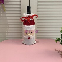 Foreign trade unique Christmas Santa Claus drawstring wine bottle clothing bar restaurant red wine wine set