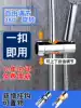 Shower bracket Hole-free suction cup adjustable bathroom rain shower head flower drying nozzle fixed base