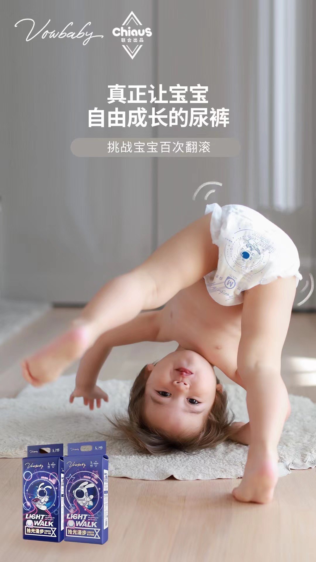 扁桃体永不发言的LOGO