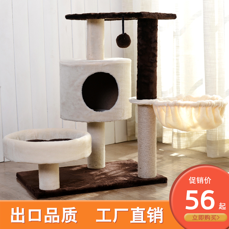 Cat climbing small not covering cat and cat tree integrated cat grabbing plate hemp rope cat grabbing post kitty goods cat toy