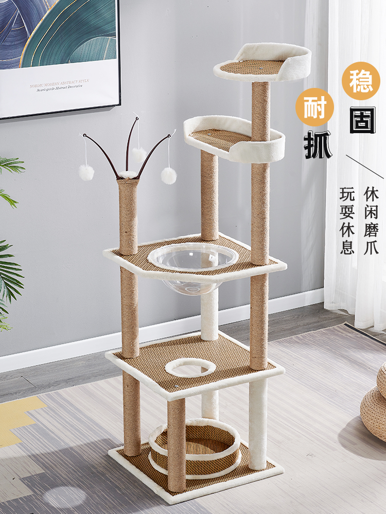 Four Seasons Rattan Mat Cat Climbing Frame Summer Cat Litter Cat Tree One Cat Toy Small Cat Scratch Board Cat Scratch Post Cat Supplies