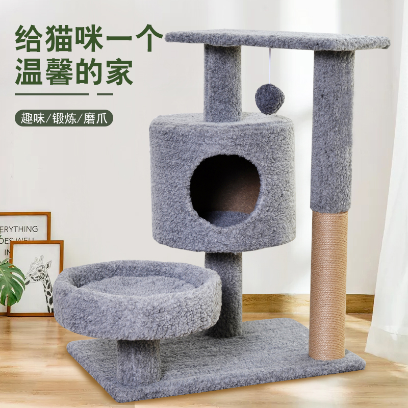 Cat and tree cat shelf cat nest one villa large cat tree crawling cat climbing cat climbing cat toy