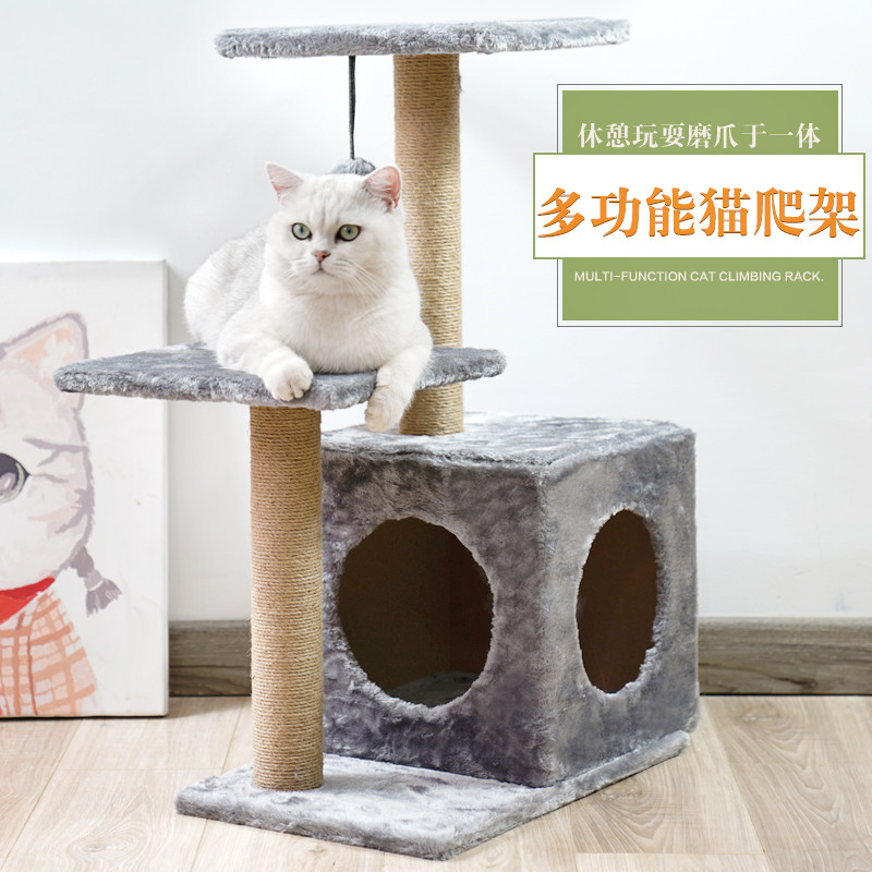 Cat climbing cat catwalk catwalk Cat Frame Small Ball Cat Grabbing Post Cat Catch Board Tontianzhu pet Jumping Bench Hemp Rope Toy