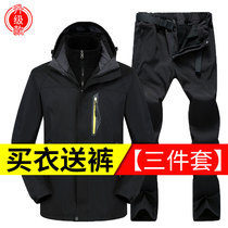 Stormtrooper jacket mens three-in-one removable two-piece winter plus velvet thick windproof and waterproof outdoor mountaineering suit women