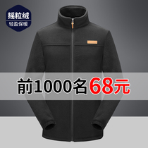  Outdoor autumn and winter fleece clothes for men and women coral fleece liner tops cardigans warm thickened jackets