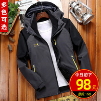  Stormtrooper jacket mens three-in-one removable two-piece set winter plus velvet thick windproof waterproof coldproof warm outdoor women