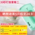 Cầm Mini Hair Cream Cake Electric Egg Beater Hộ gia đình nhỏ cầm tay Tự động trộn - Máy trộn điện máy đánh trứng mini Máy trộn điện