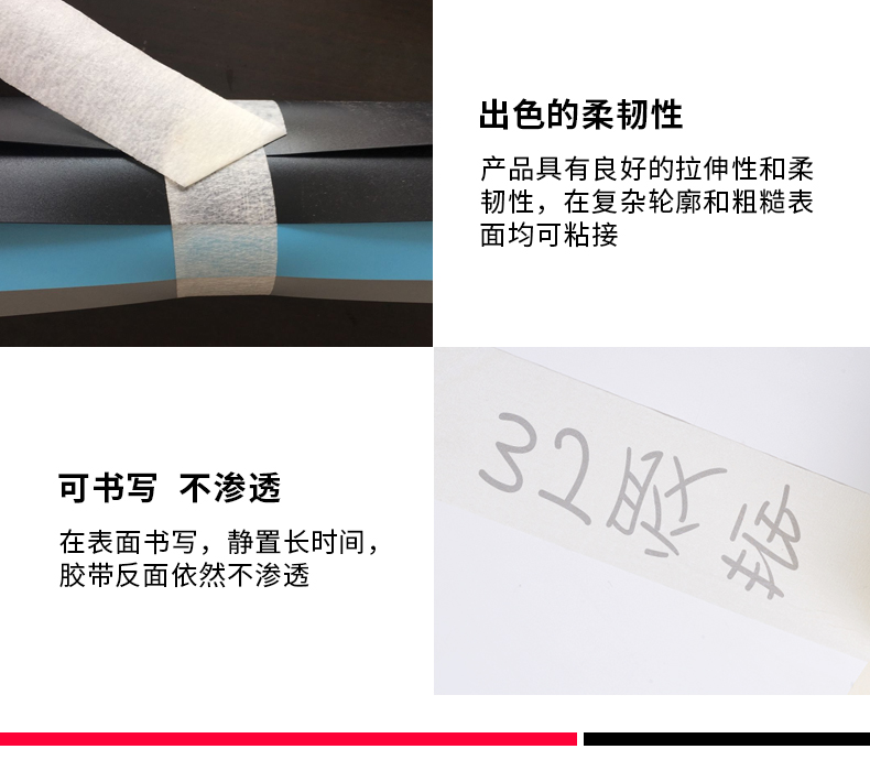 3J băng che 50 mét bán buôn xe phun sơn băng trang trí mặt nạ vẻ đẹp đường may sơn màu tách biệt vẻ đẹp màu nước bức tranh phác thảo nghệ thuật học sinh đặc biệt băng che mặt nạ băng giấy băng che giấy keo giấy