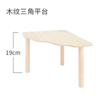 Треугольная волновая платформа