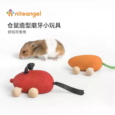 Niteangel Aite Hamster molars Edible mouse carrot shape cage landscaping small toy supplies