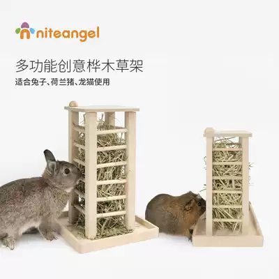 Niteangel Aite rabbit multifunctional square grass rack Dutch pig Guinea pig large capacity external feeding basin