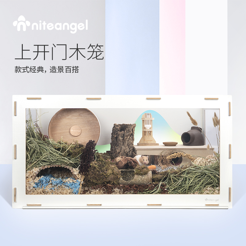 Niteangel Aite Hamster Cage Big House Wooden Pet Gnome 3-line Bear Ornamental Breeding Box Large Villa