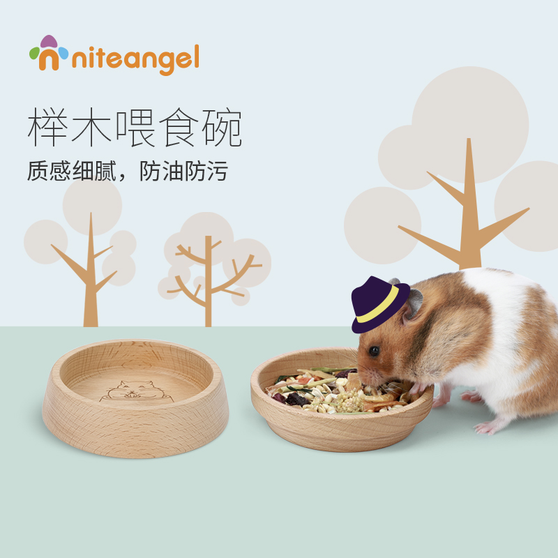 Niteangel AIT Beech feeding bowl Hamster auxiliary food plate Waterproof and grease-proof bath sand basin Red pottery bowl replacement