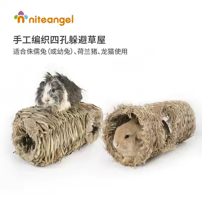 Niteangel Aite Chinchilla Dutch pig Pygmy rabbit Four-hole grass-woven tunnel passage Escape toy supplies