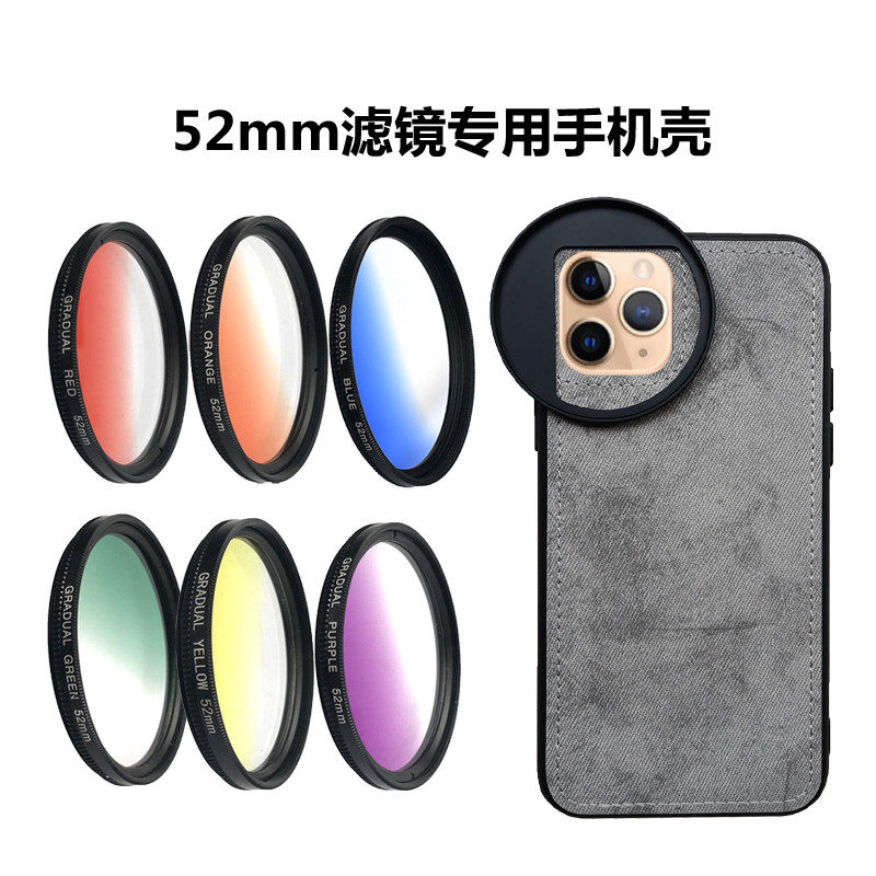 Mobile phone CPL polarizer ND dimming mirror starlight mirror anti-light pollution filter suitable for mate40P3012Promax
