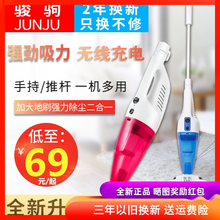 Máy hút bụi Junju hộ gia đình cực kỳ yên tĩnh loại thảm cầm tay mạnh mẽ loại bỏ mite nhỏ nhỏ thiết bị sinh hoạt công suất cao - Máy hút bụi