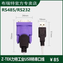 USB to serial cable USB to RS485 RS232 ZE628 Z-TEK Lite industrial encoder special