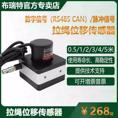Pull wire pull rope displacement sensor Brett rotating magnetic angle encoder pull rope ruler high precision displacement meter