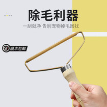 Bed cat hair cleaner to remove floating hair cat hair removal carpet hair removal and bottom lint scraper sofa hair removal artifact