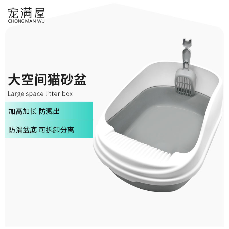 Cat sand pot splash all half-enclosed open cat shit toilet automatic large cat pot cat supplies
