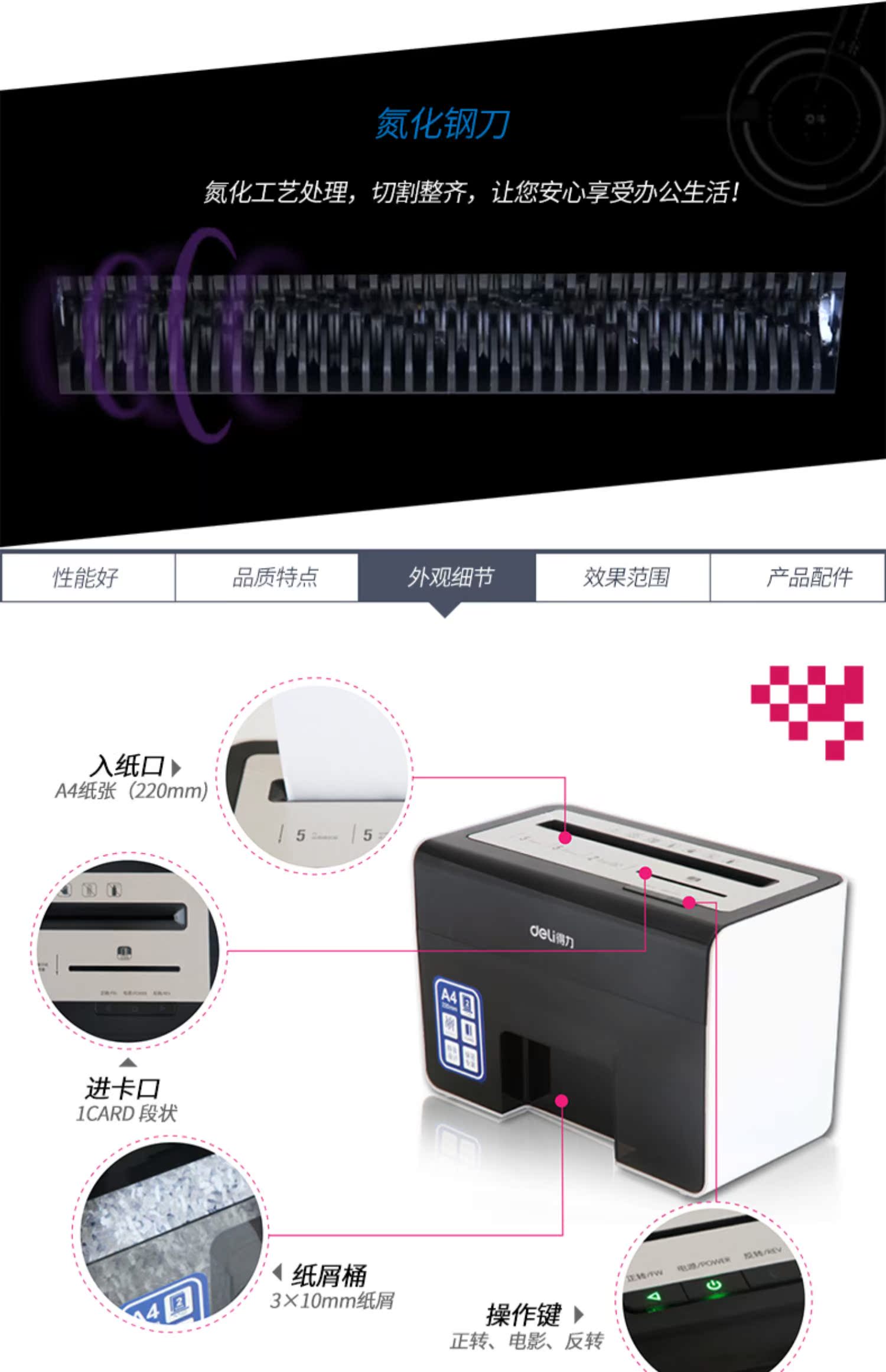 Máy hủy tài liệu Deli 9936 Loại máy tính để bàn đa chức năng Loại điện câm 4 máy hủy tài liệu bí mật - Máy hủy tài liệu máy hủy giấy bằng tay