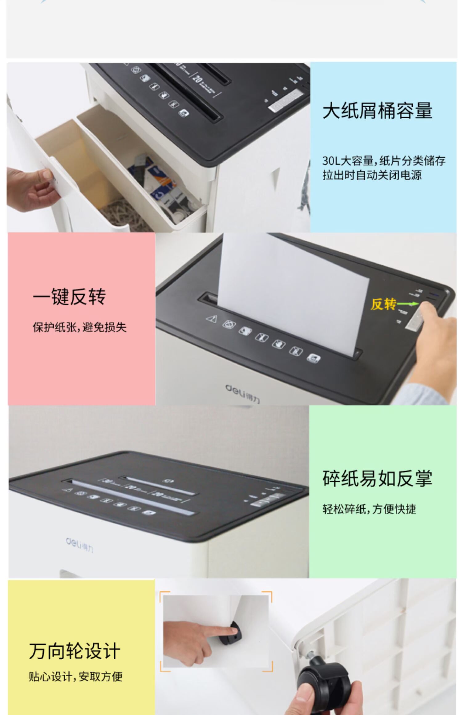 Máy hủy tài liệu Deli 9916 Máy hủy tài liệu văn phòng dung lượng lớn 3 cấp Máy hủy tài liệu đa chức năng bí mật có thể bị vỡ 20 mảnh vỡ thẻ bị hỏng đĩa máy hủy tài liệu cao cấp - Máy hủy tài liệu máy hủy giấy silicon
