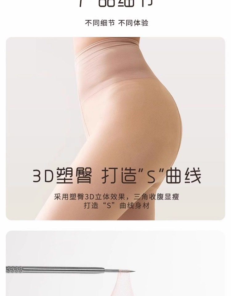 【中国直邮】 茉寻 【徐璐同款】光腿裸感神器 瘦腿女袜 薄丝袜超自然打底裤袜 春秋无绒款 连脚款适合身高150cm-175cm/75kg以下—自然肤(适合正常或偏黄肤色)*1