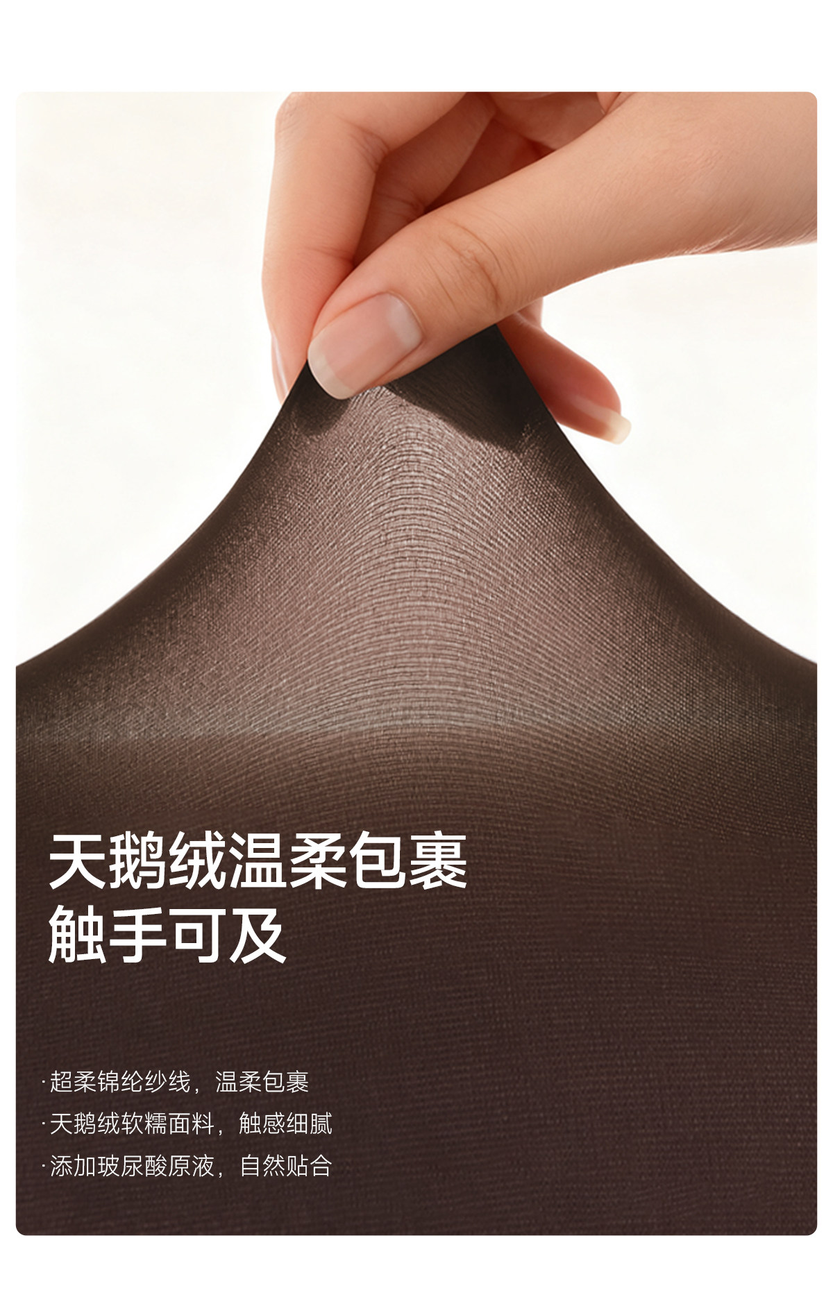 【中國直郵】 茉莉尋 25新款千金襪美腿襪女防勾絲春秋冬褲襪 *1雙 柔光膚 80D