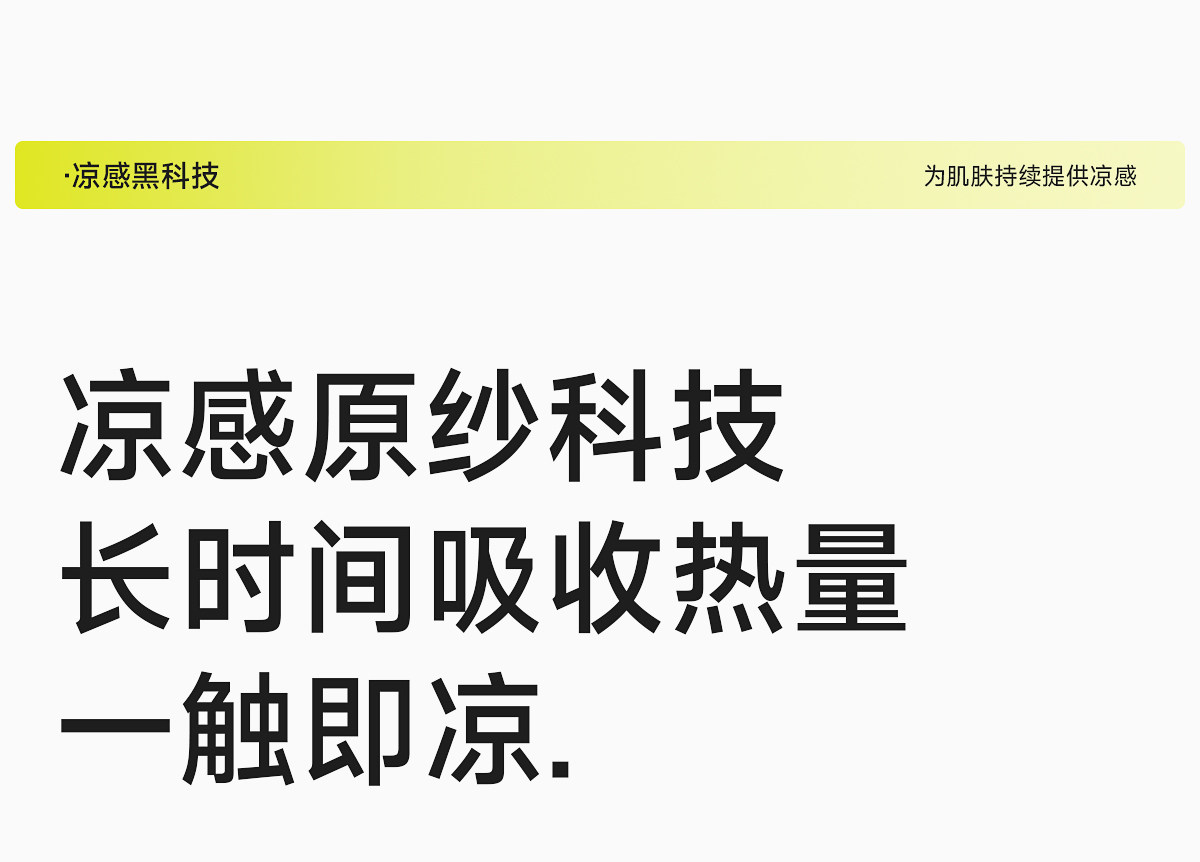 【中國直郵】 茉莉尋 夏季防曬衣 戶外運動防曬UPF50+防曬服 黃色 XL(適合身高166-175CM,150斤以下)
