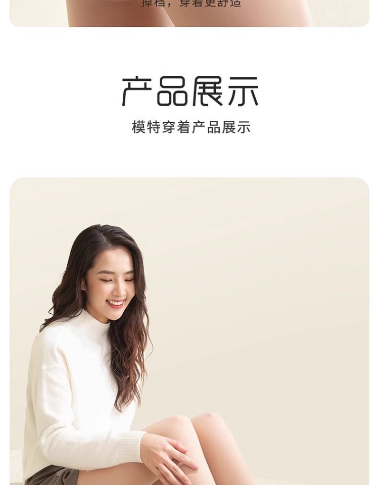 【中国直邮】 茉寻 【徐璐同款】光腿裸感神器 瘦腿女袜 薄丝袜超自然打底裤袜 春秋无绒款 连脚款适合身高150cm-175cm/75kg以下—自然肤(适合正常或偏黄肤色)*1