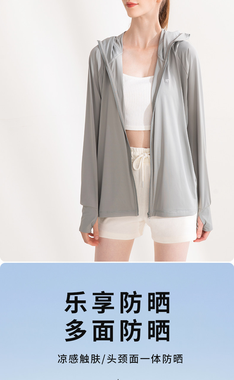 茉寻   防晒衣  冰钛科技薄冰丝防晒服   插肩款   柠檬黄【徐璐同款】   L码(适合体重110斤以下)
