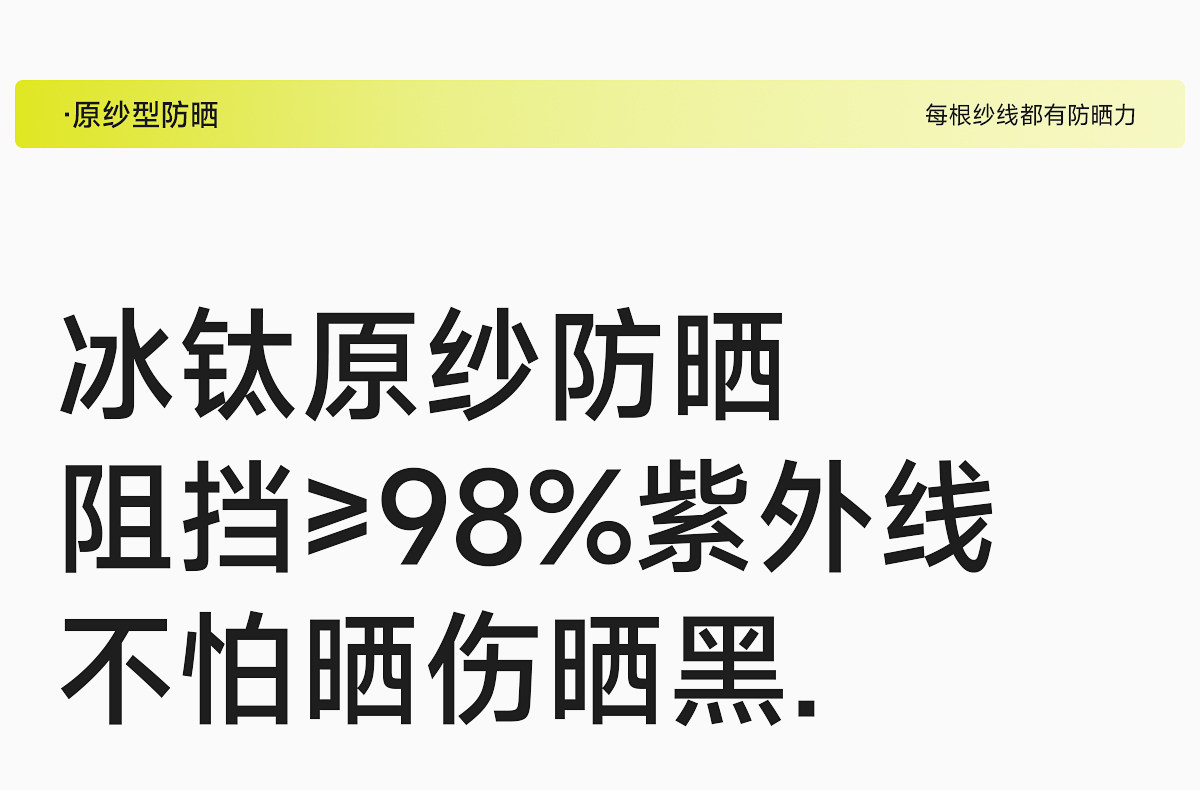 【中國直郵】 茉莉尋 夏季防曬衣 戶外運動防曬UPF50+防曬服 黃色 XL(適合身高166-175CM,150斤以下)