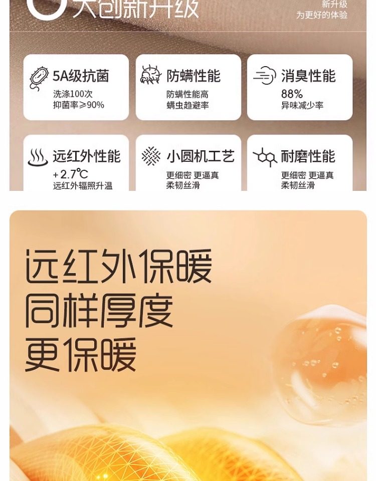 【中国直邮】 茉寻 【徐璐同款】光腿裸感神器 瘦腿女袜 薄丝袜超自然打底裤袜 春秋无绒款 连脚款适合身高150cm-175cm/75kg以下—自然肤(适合正常或偏黄肤色)*1
