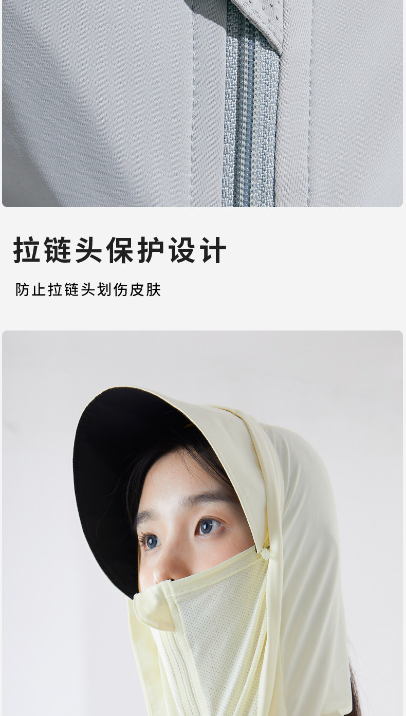 茉寻   防晒衣  冰钛科技薄冰丝防晒服   插肩款   柠檬黄【徐璐同款】   L码(适合体重110斤以下)