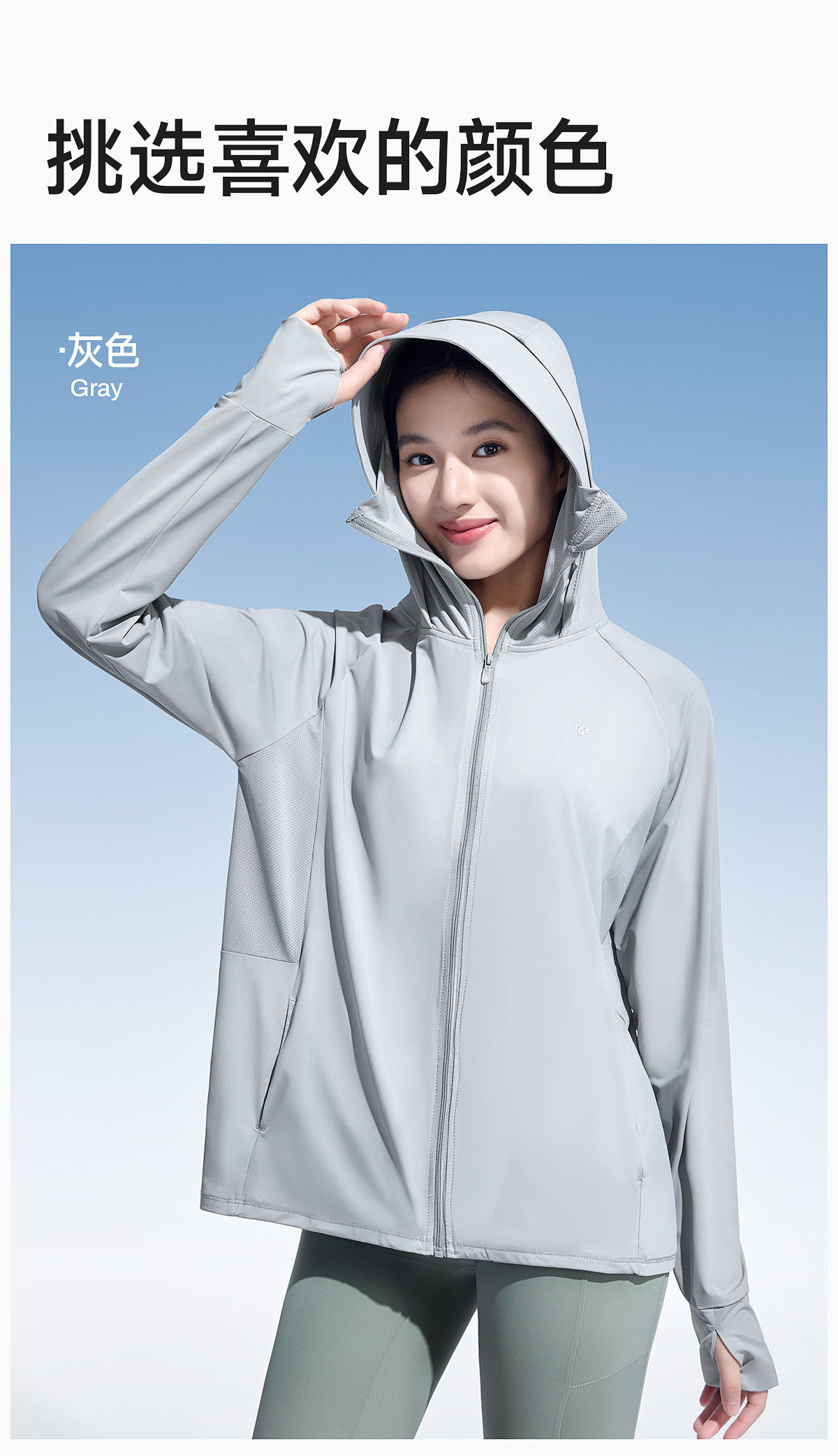 【中國直郵】 茉莉尋 夏季防曬衣 戶外運動防曬UPF50+防曬服 黃色 XL(適合身高166-175CM,150斤以下)