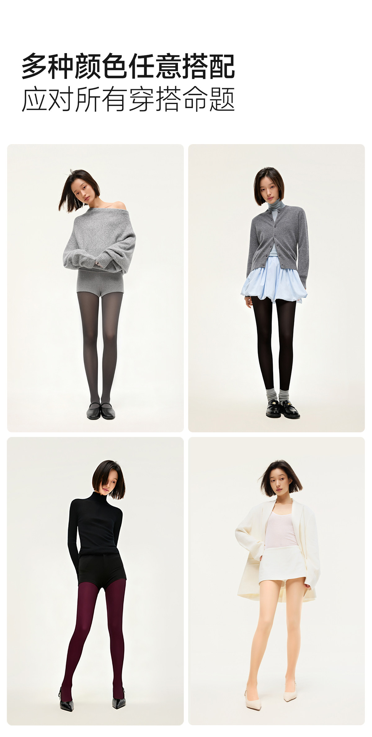 【中國直郵】 茉莉尋 25新款千金襪美腿襪女防勾絲春秋冬褲襪 *1雙 柔光膚 80D