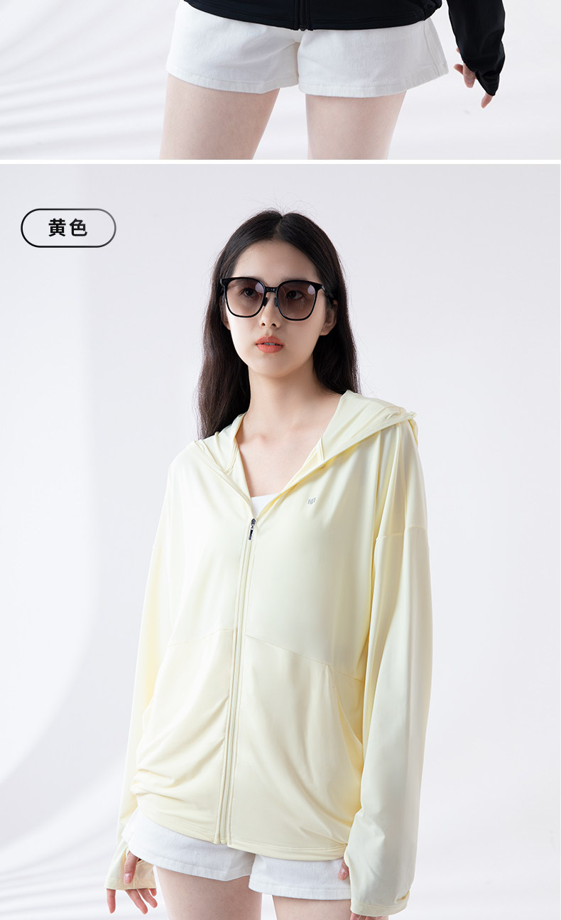 茉寻   防晒衣  冰钛科技薄冰丝防晒服   插肩款   柠檬黄【徐璐同款】   L码(适合体重110斤以下)