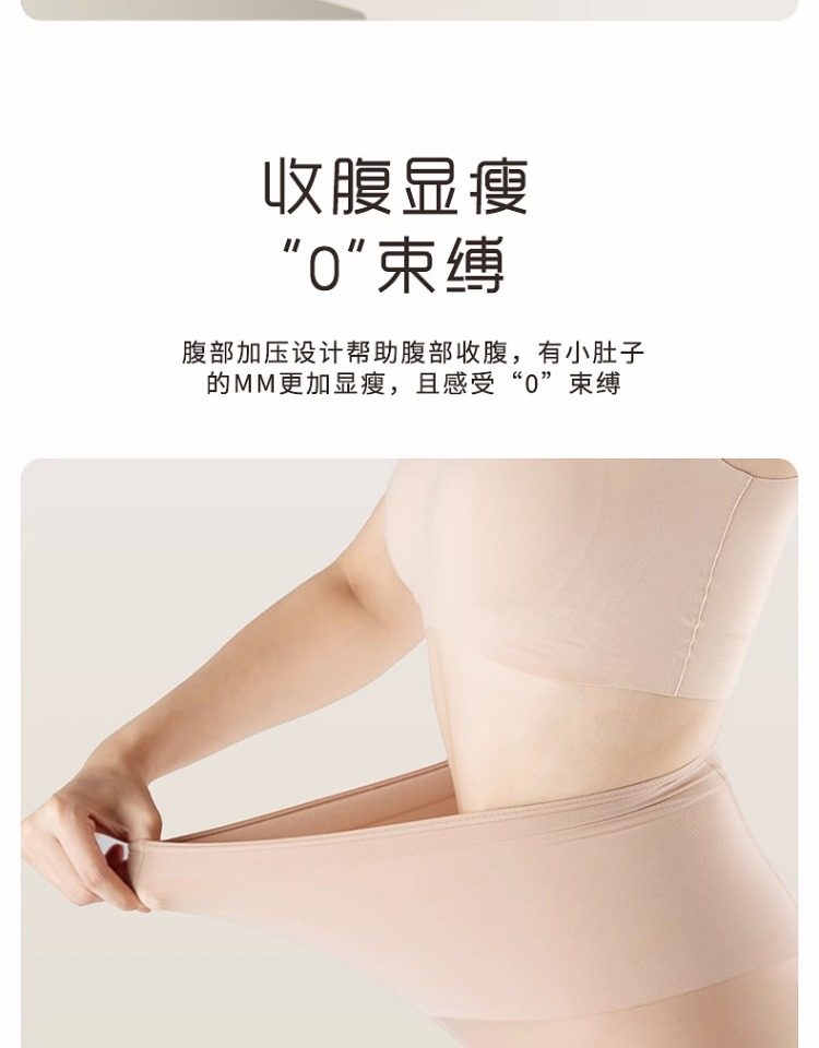 【中国直邮】 茉寻 【徐璐同款】光腿裸感神器 瘦腿女袜 薄丝袜超自然打底裤袜 春秋无绒款 连脚款适合身高150cm-175cm/75kg以下—自然肤(适合正常或偏黄肤色)*1