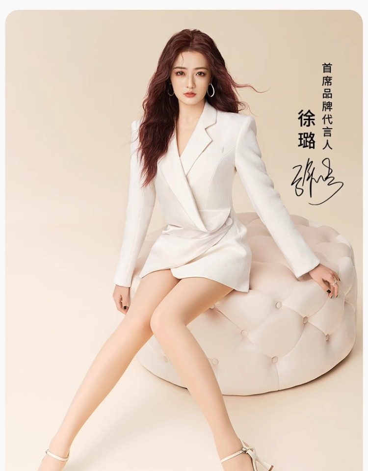 【中国直邮】 茉寻 【徐璐同款】光腿裸感神器 瘦腿女袜 薄丝袜超自然打底裤袜 春秋无绒款 连脚款适合身高150cm-175cm/75kg以下—自然肤(适合正常或偏黄肤色)*1