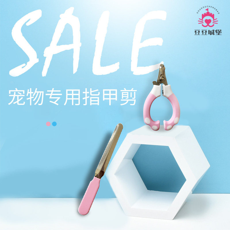 Pet Pooch Fingernail Shearer Nail Clippers Special Nail Clippers Cat Manicure Nail Clippers Nail Clippers Pet Supplies