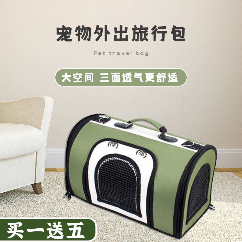 Cat travel bag pet dog portable handbag cat bag dog back cat bag dog bag cat box cage