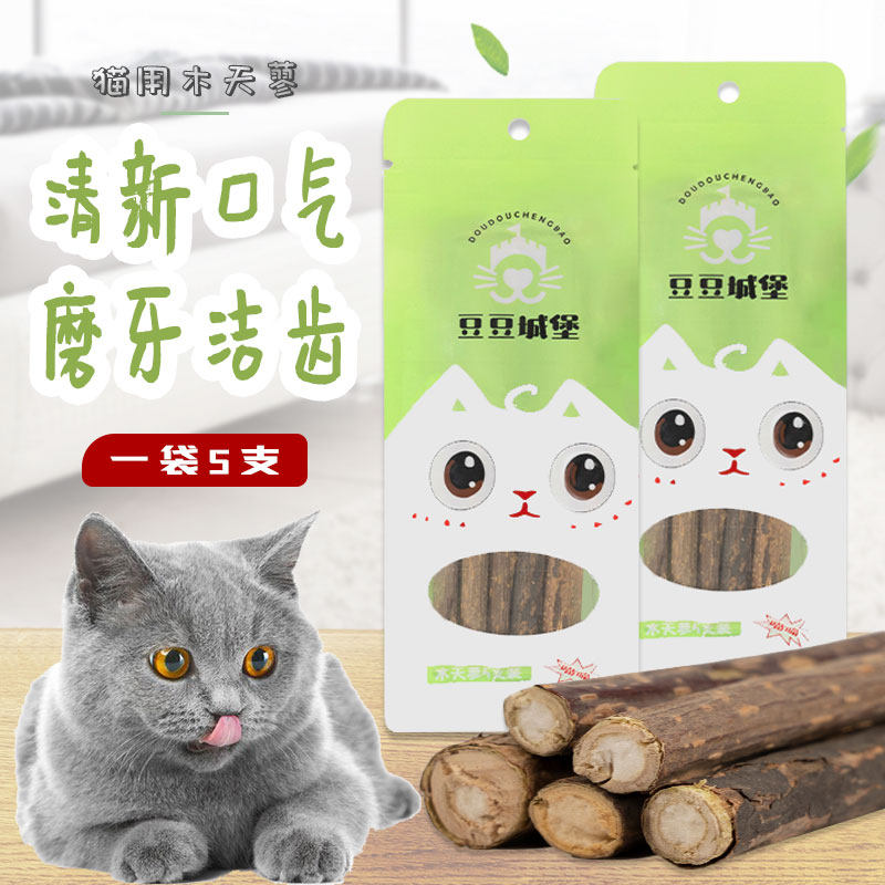Kitty Grindrops Wood Heaven's Pepper Infant Cat Nibble Nibble Cat With Cat Sticks Mint Cat Snacks Pet Supplies Clean Teeth Cat Toy